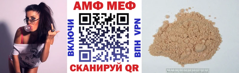 Купить где Болохово Amphetamine 98%