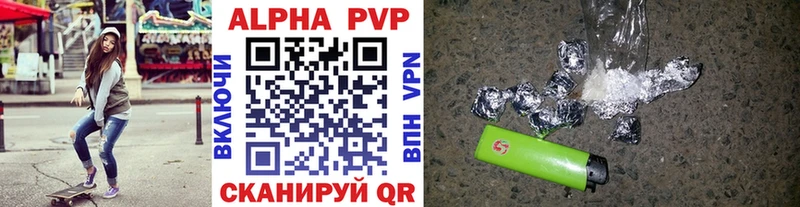 Купить закладки Болохово A-PVP СК КРИС