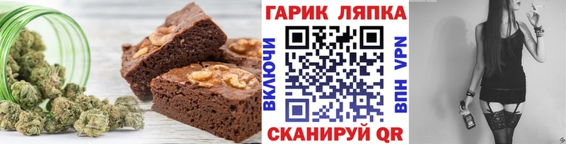 Cannafood конопля  Купить закладки  Болохово 