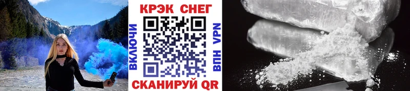 Купить  Болохово  КОКАИН Боливия 