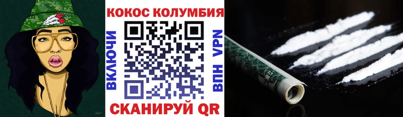 Cocaine FishScale Болохово