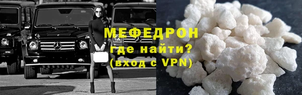 крисы Саяногорск