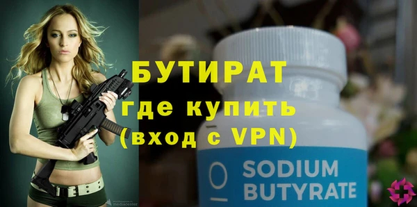 молекула духа Сатка
