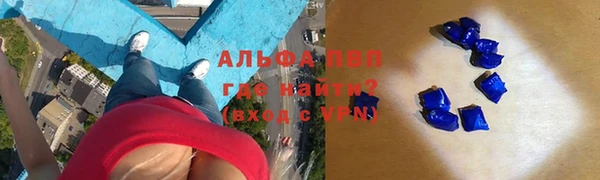сатива Балабаново