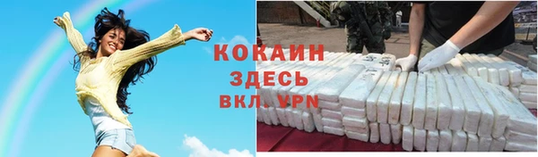 круглые Армянск