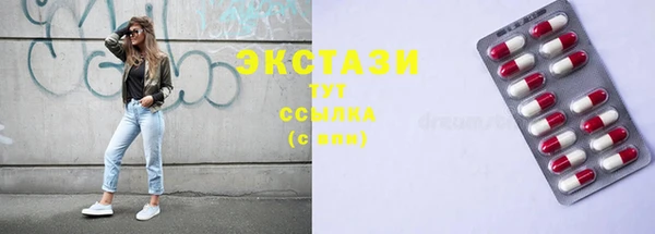 мет Баксан
