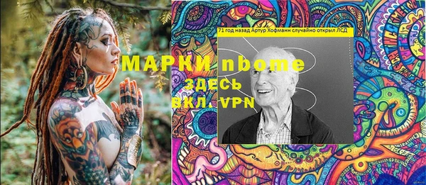 круглые Армянск