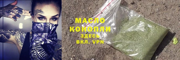 крисы Саяногорск