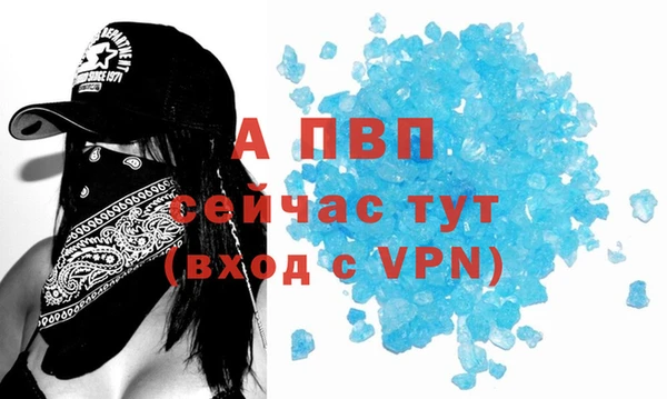 альфа пвп Арсеньев