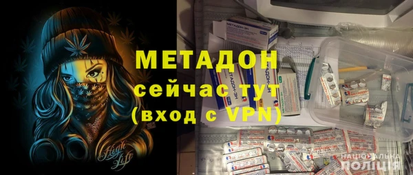 альфа пвп Арсеньев