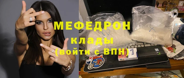 круглые Армянск