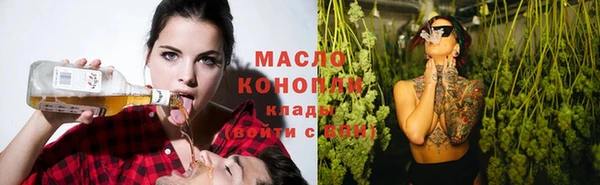 круглые Армянск