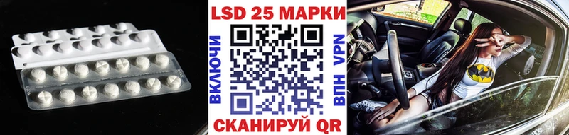 Купить  Болохово  LSD-25 экстази кислота 