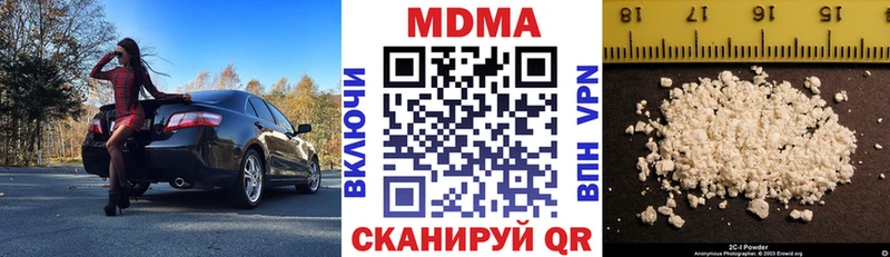 МДМА кристаллы  Купить  Болохово 