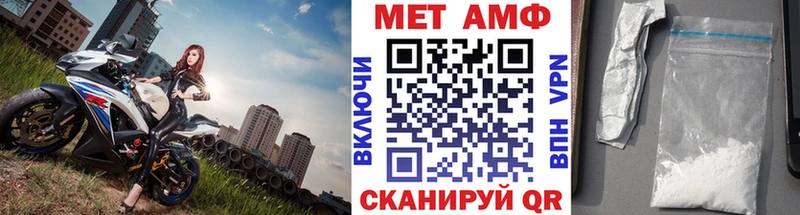Купить  Болохово  Первитин винт 