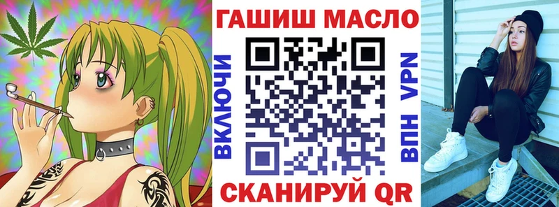 Купить где  Болохово  Дистиллят ТГК жижа 